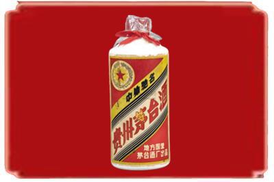 七台河烟酒回收地方国营茅台酒.jpg
